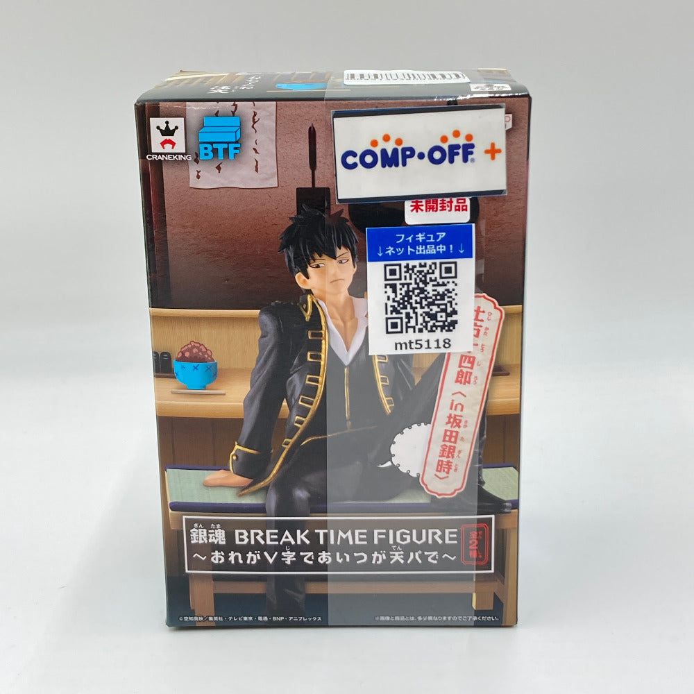 銀魂 BREAK TIME FIGURE 坂田銀時(in 土方十四郎) 希少】銀魂 BREAK TIME FIGURE 坂田銀時〈in土方十四郎〉｜Yahoo