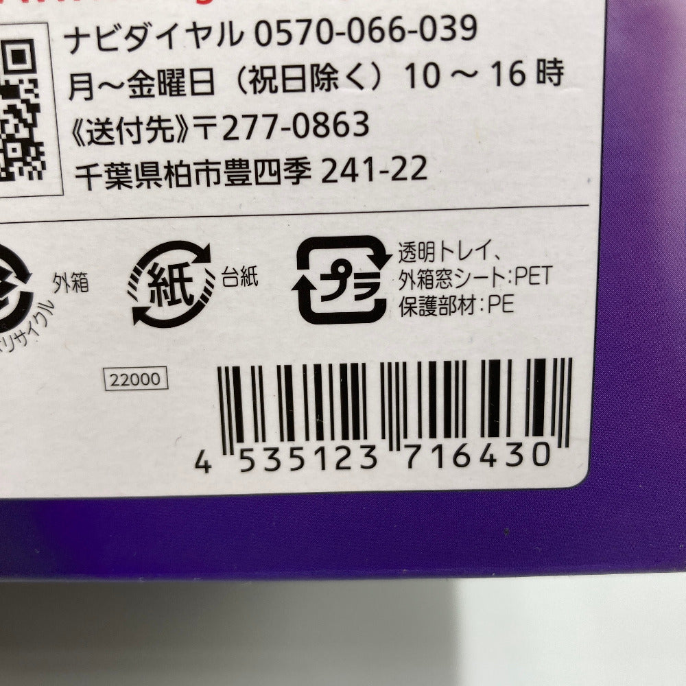 モンキー・D・ルフィ ギア“5” 「ワンピース」 Portrait.Of.Pirates ワンピース“WA-MAXIMUM” プレミアムバンダイ&オンラインショップ限定 BANDAI バンダイ フィギュア