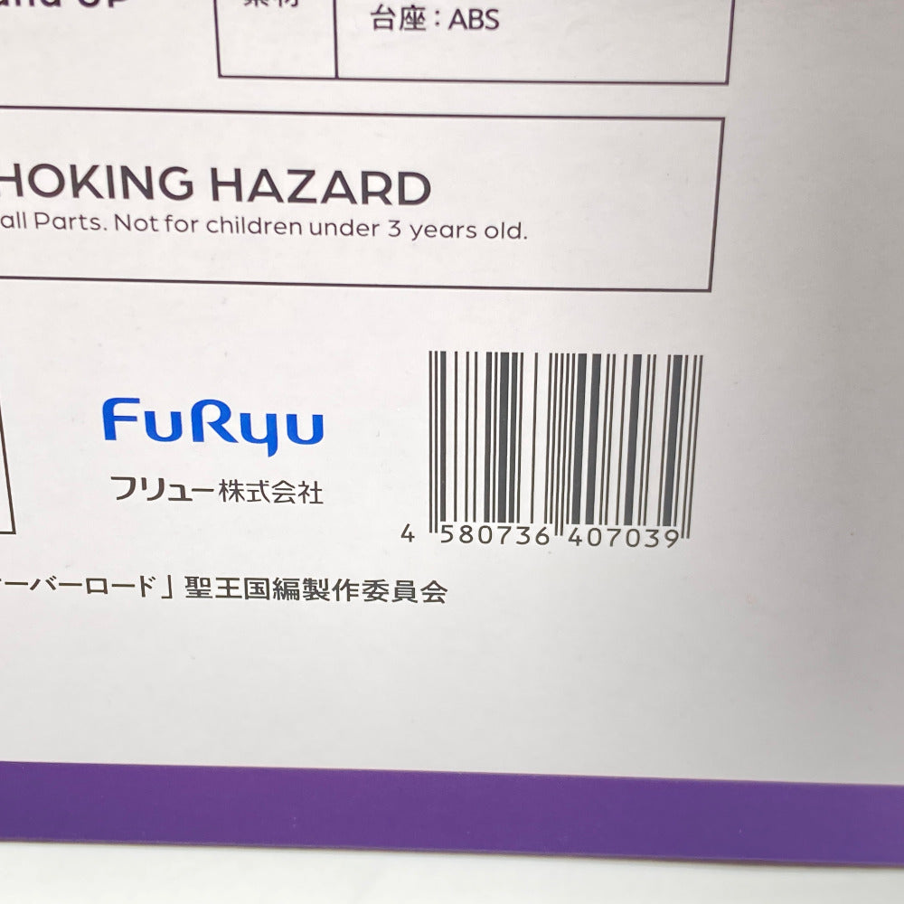 TENITOL TALL アルベド 「オーバーロード」 PVC製塗装済み完成品 フリュー フィギュア 未開封品【中古】