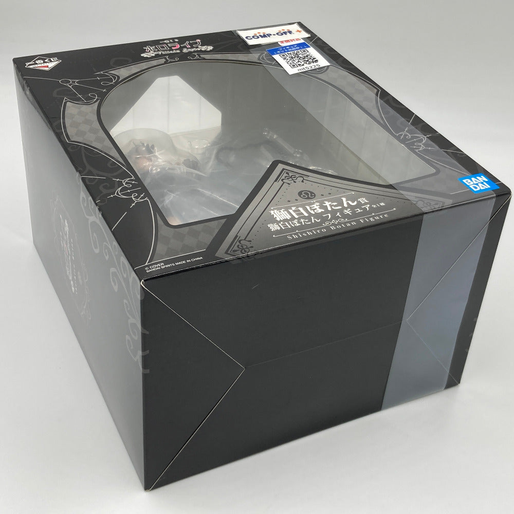 獅白ぼたん 「一番くじ ホロライブ ~Villain Style~」 獅白ぼたん賞 BANDAI バンダイ 一番くじ フィギュア 未開封品