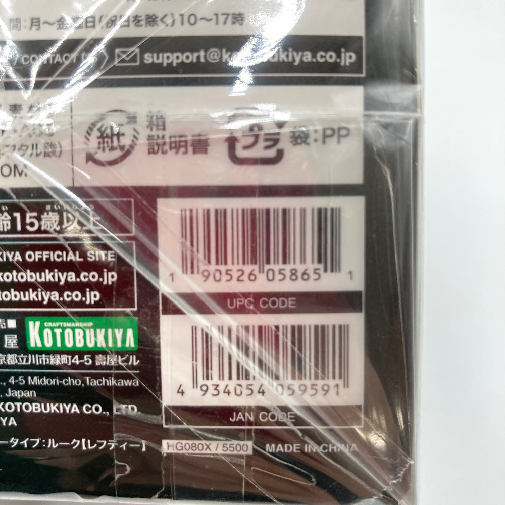 キットブロック ヘキサギア