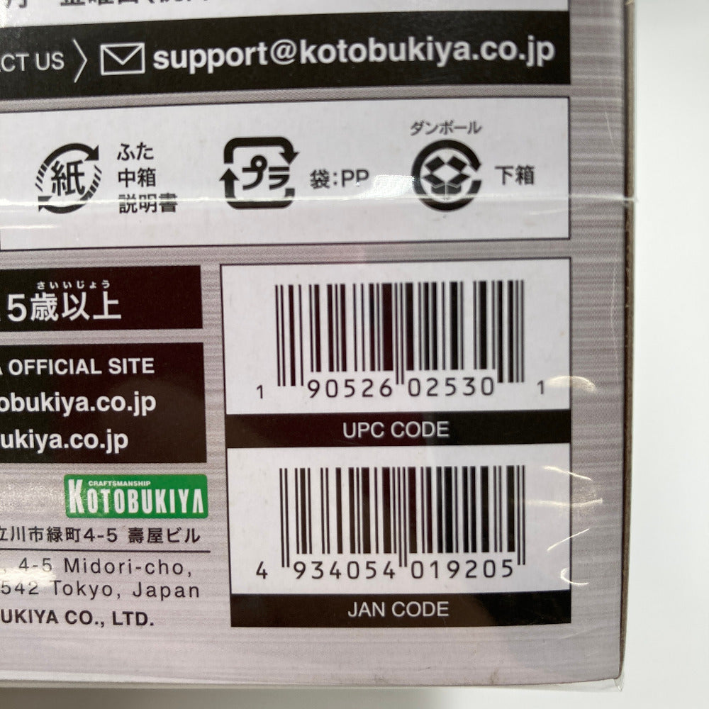 プラモデル 4934054019205