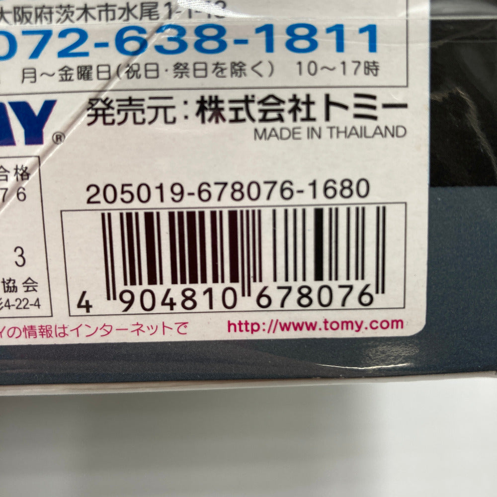 セントゲイル ZOIDS