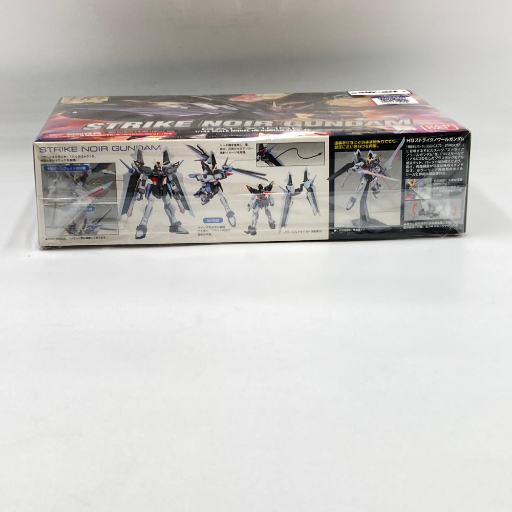 ストライクノワールガンダム