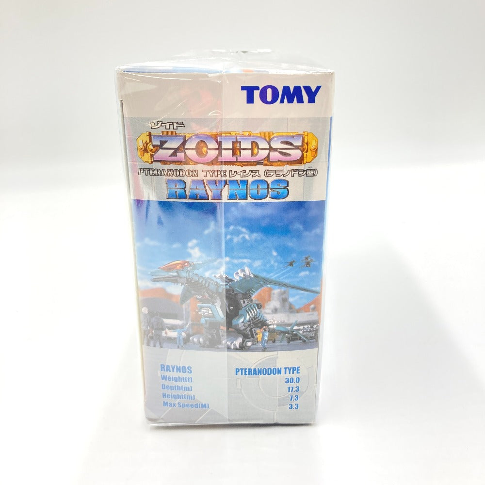 ZOIDS ゾイド