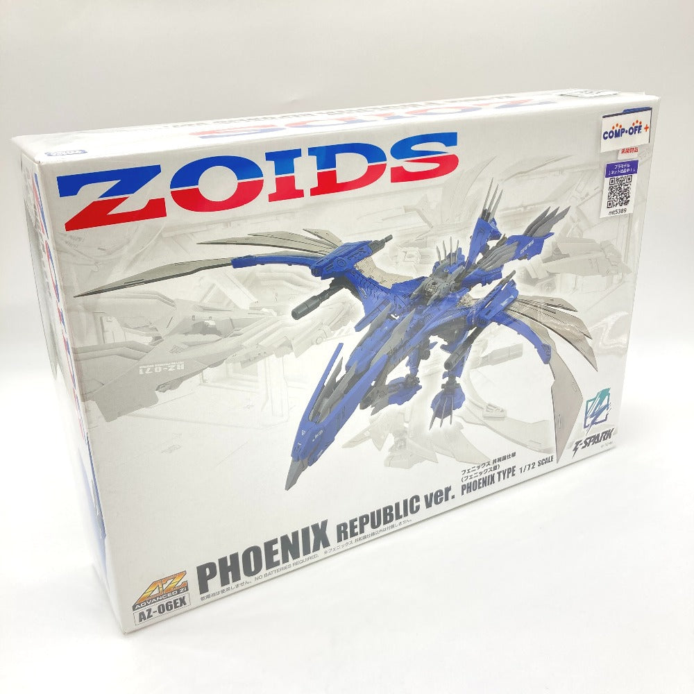 1/72 フェニックス 共和国仕様(フェニックス型) 「ZOIDS ゾイド」 [AZ