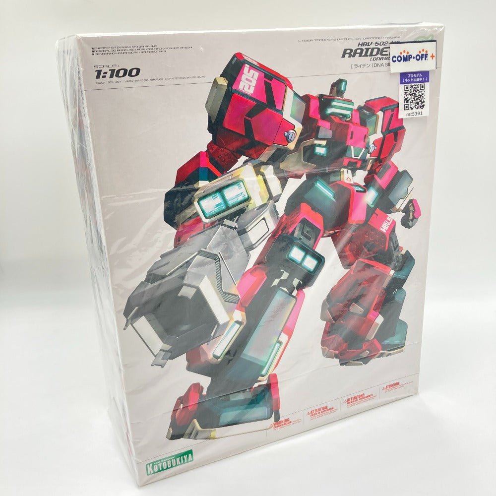 1/100 HBV-502-H8 ライデン DNA SIDE 「電脳戦機バーチャロン