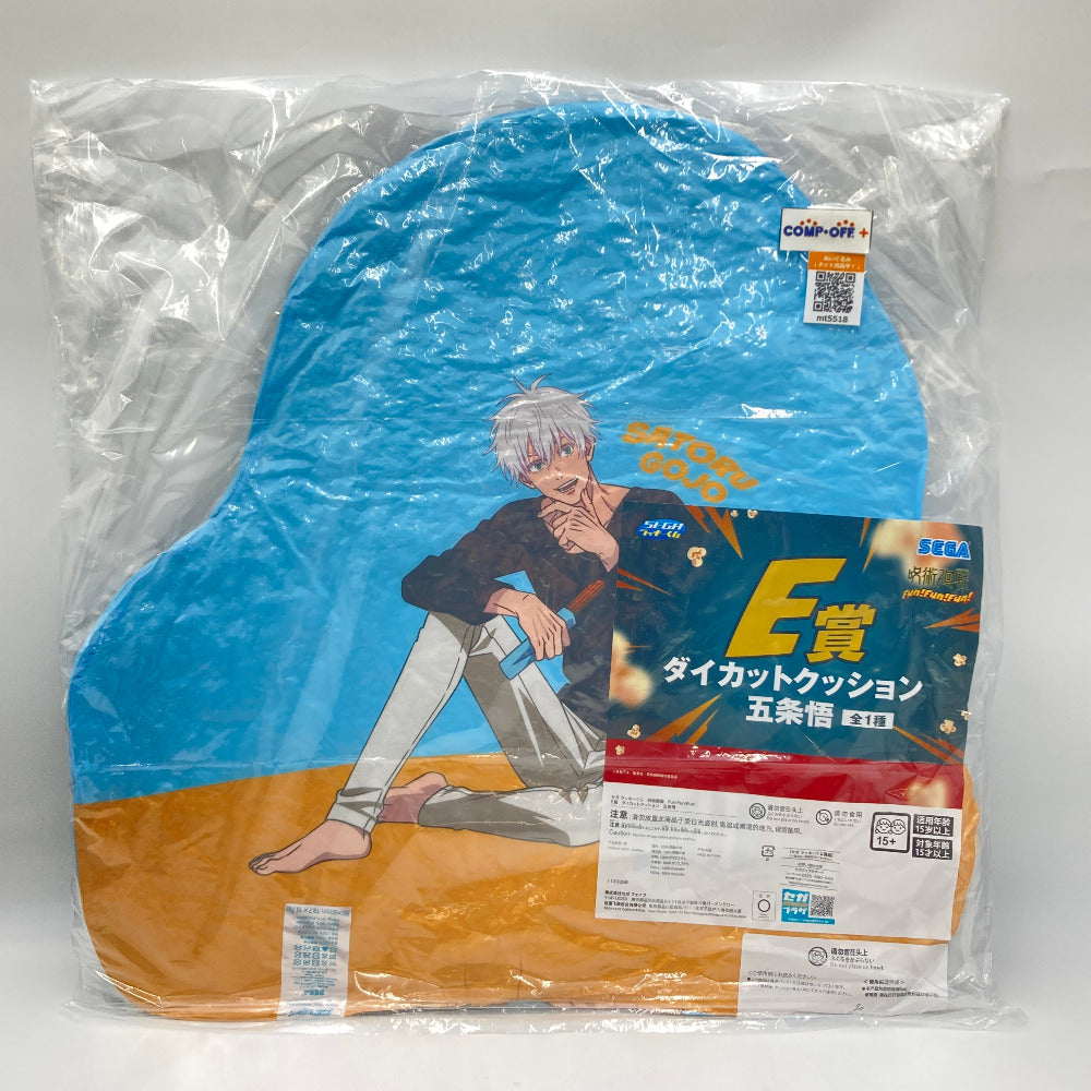 五条悟 ダイカットクッション 「セガ ラッキーくじ 呪術廻戦 Fun!Fun