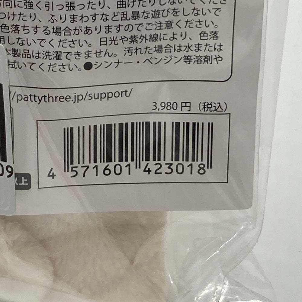 あんさんぶるスターズ!!