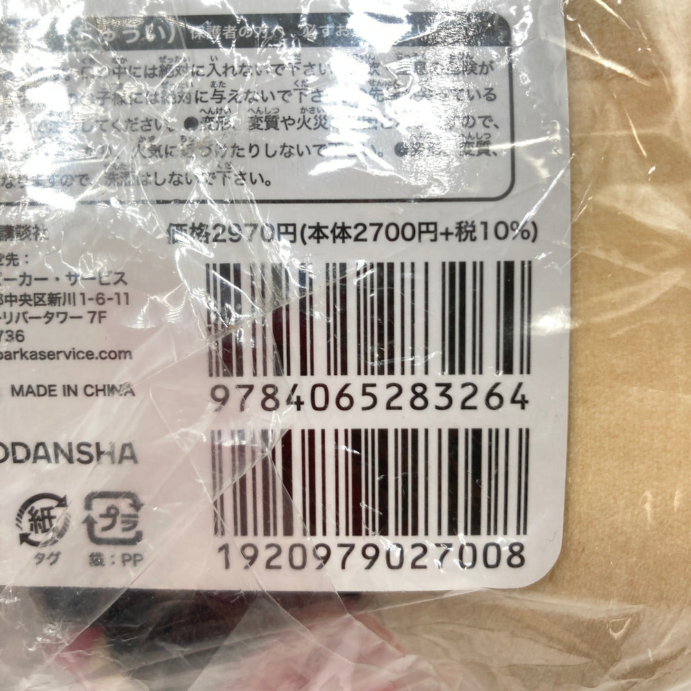 うさぎ ぬいぐるみ 「ちいかわ・東京卍リベンジャーズコラボ」 TSUTAYA限定 ぬいぐるみ