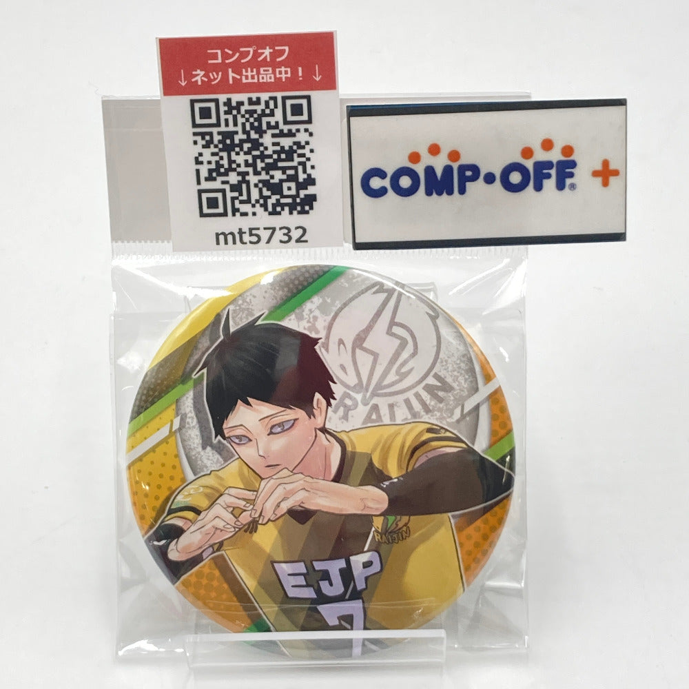 角名倫太郎　Ｖリーグ　コレクション缶バッジ 角名倫太郎 「ハイキュー!! コレクション缶バッジ VリーグVer