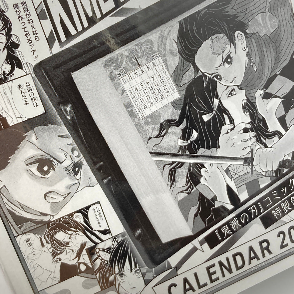 鬼滅の刃 コミックカレンダー 2021 特製缶入り日めくりカレンダー(2021年度カレンダー) 集英社 シュウエイシャ キャラクターグッズ