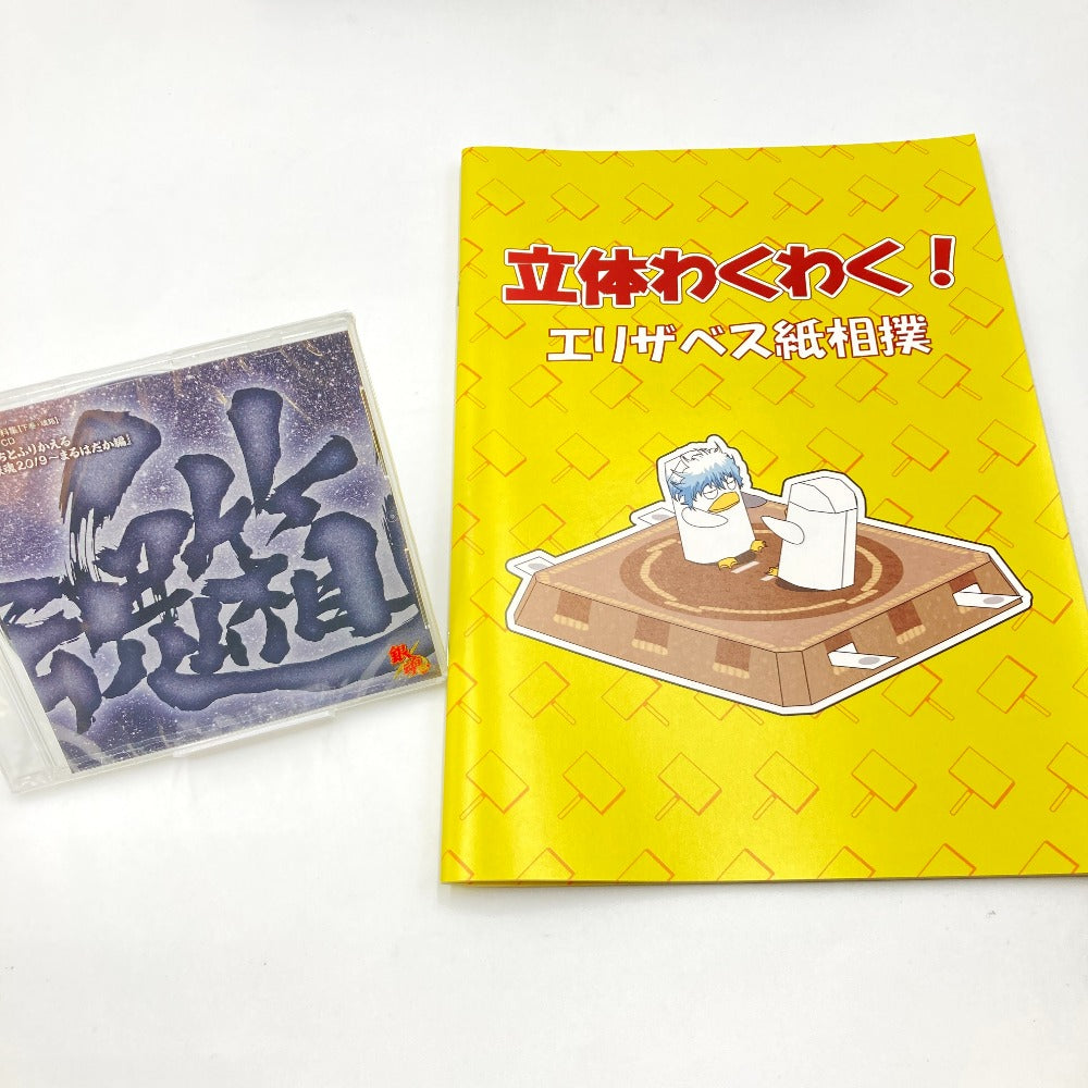 銀魂 完全資料BOX 「魂箱」 キャラクターグッズ