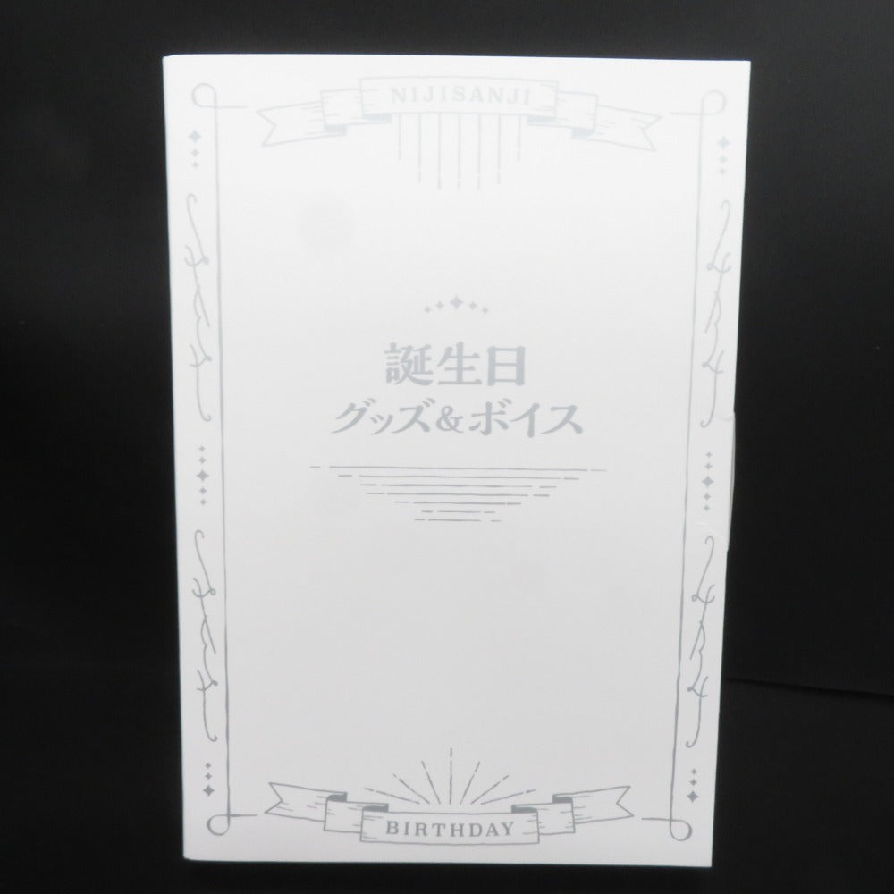 にじさんじ 甲斐田晴 誕生日グッズ＆ボイス 2023 ボイス欠損