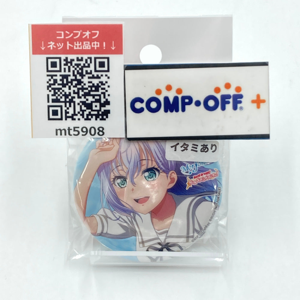 単品] 倉田ましろ 缶バッジ 「CD BanG Dream! ガールズバンドパーティ