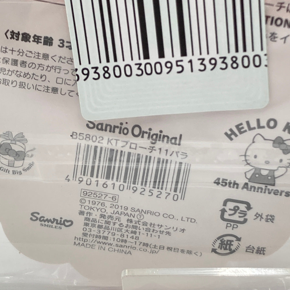 ハローキティ ブローチ