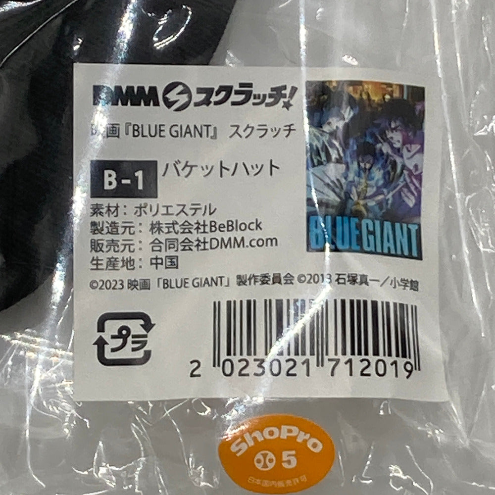 キャラクターグッズ