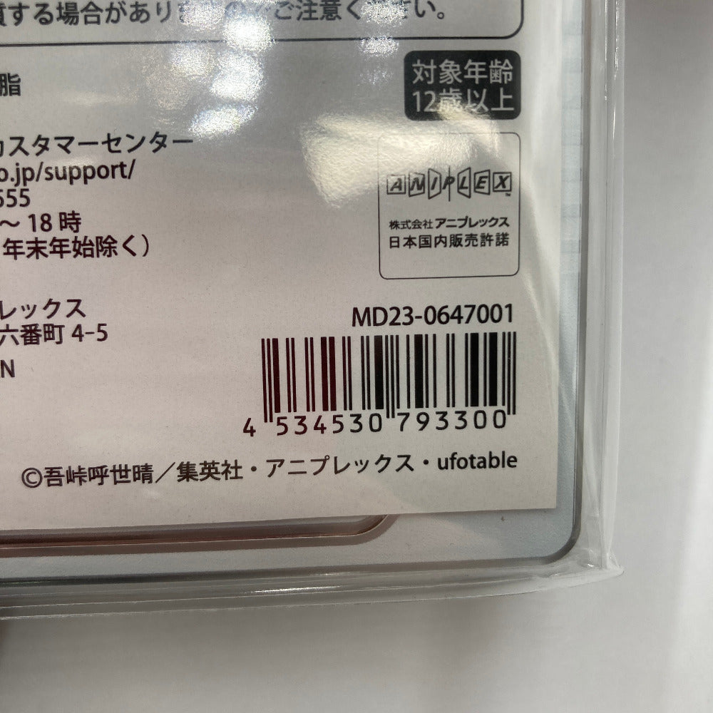 2022 アクリルジオラマ 「鬼滅の刃」 アニメイトガールズフェスティバル2023通販限定 ANIPLEX アニプレックス キャラクターグッズ【中古】