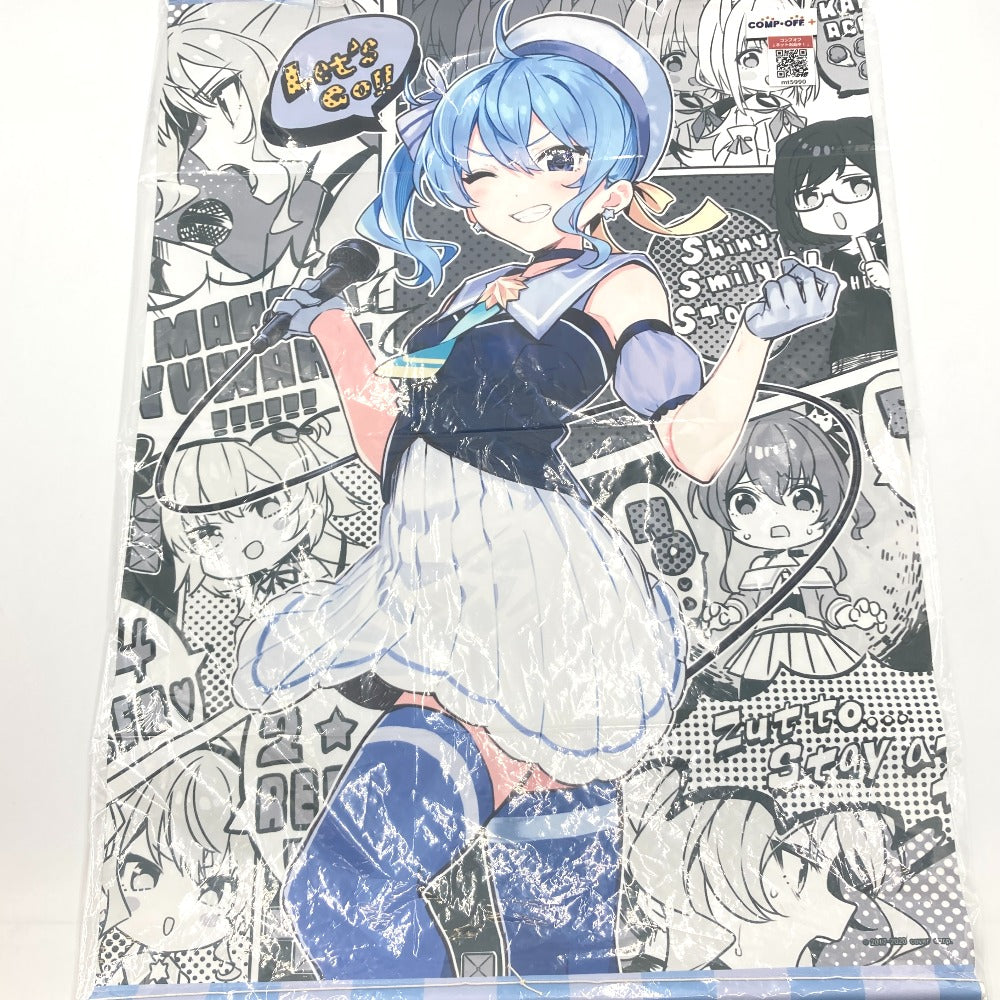 星街すいせい 手島nari先生 イラストB2タペストリー 「バーチャル