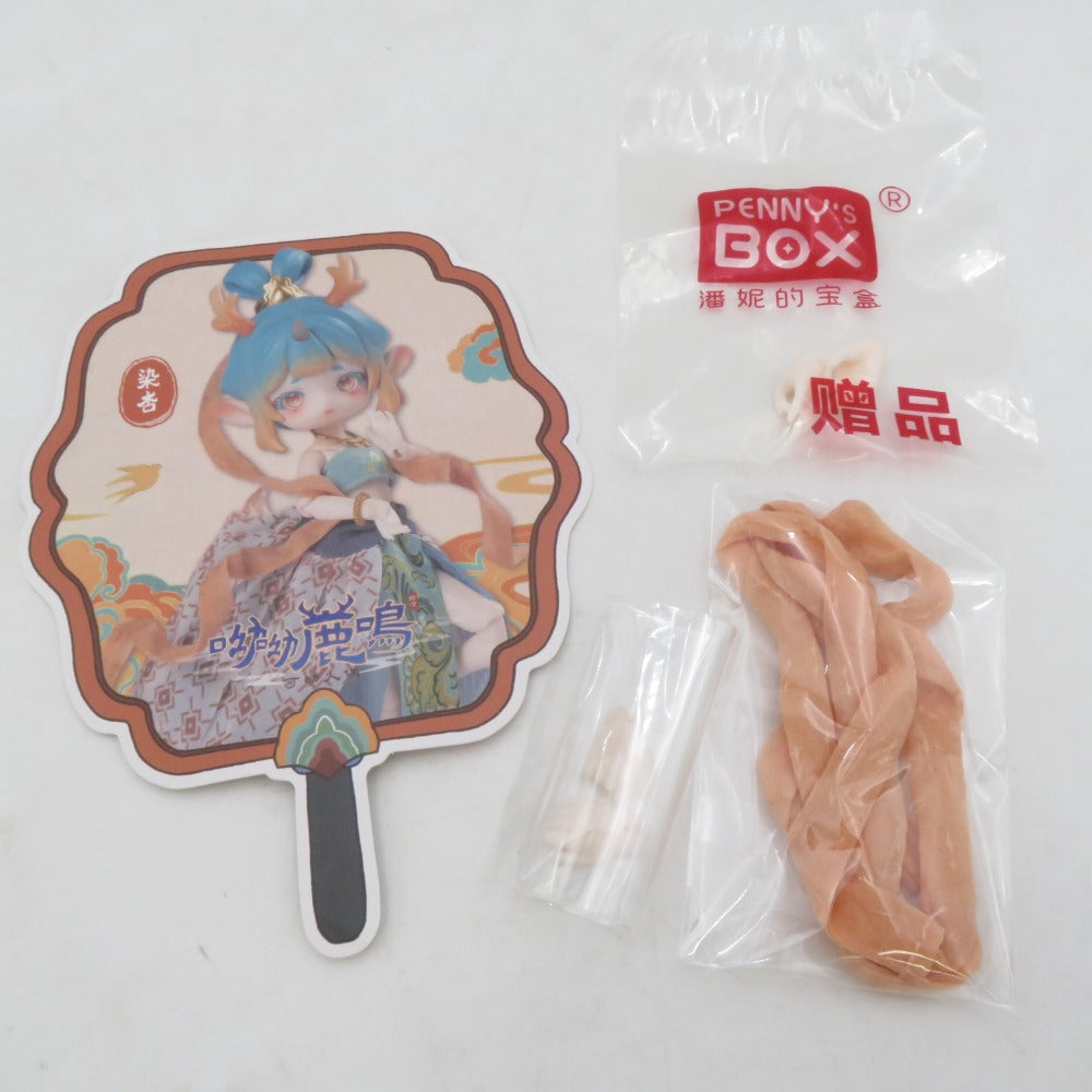 染杏 ソメアン Penny’s Box × DOLLZONE ANTU(アンティーユ) ヨウヨウ鹿鳴~中国敦煌九色鹿~ BJDブラインドドールシリーズ ぬいぐるみ