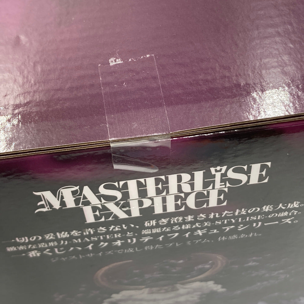 ジェイガルシア・サターン聖 「一番くじ ワンピース 未来島エッグヘッド~きみへの想い~」 MASTERLISE EXPIECE ラストワン賞 フィギュア 未開封品※箱イタミ有 BANDAI 【中古】