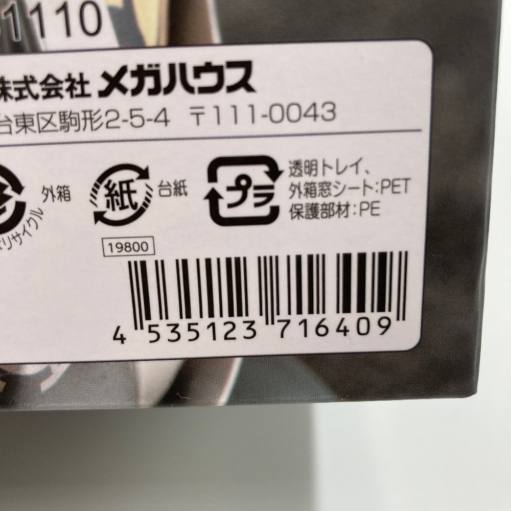 トラファルガー・ロー 「ワンピース」 Portrait.Of.Piratesワンピース“Warriors Alliance” メガトレショップ&オンラインショップ限定 MegaHouse メガハウス フィギュア 未開封品【中古】