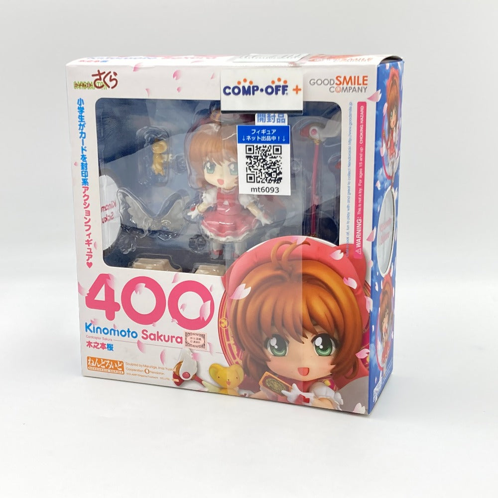 ねんどろいど 木之本桜 「カードキャプターさくら」 ねんどろいど