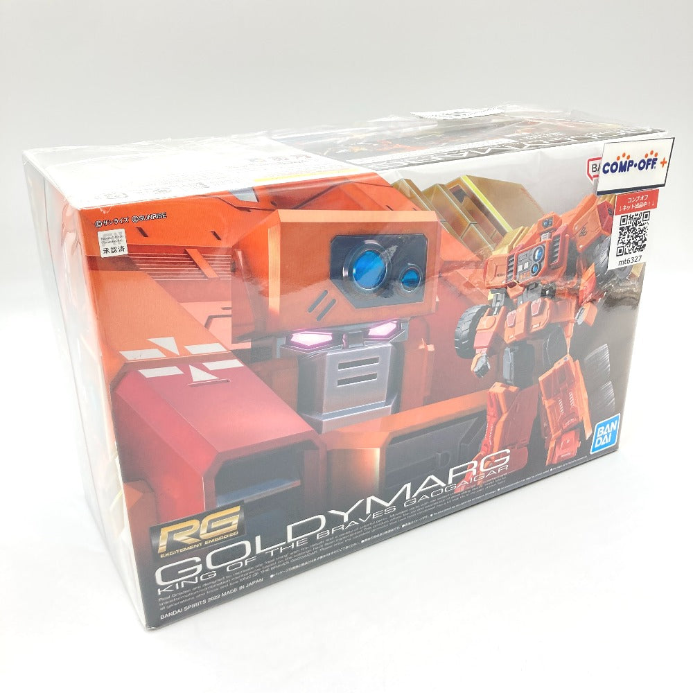 RG ゴルディーマーグ 「勇者王ガオガイガー」 プレミアムバンダイ限定