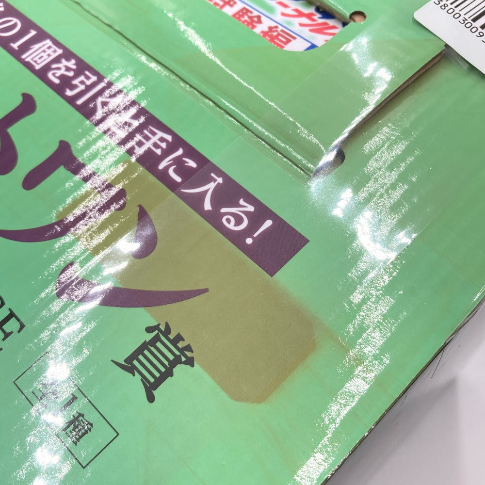 我愛羅 「一番くじ NARUTO-ナルト- 中忍試験編」 MASTERLISE ラストワン賞 フィギュア BANDAI バンダイ 一番くじ フィギュア 未開封品