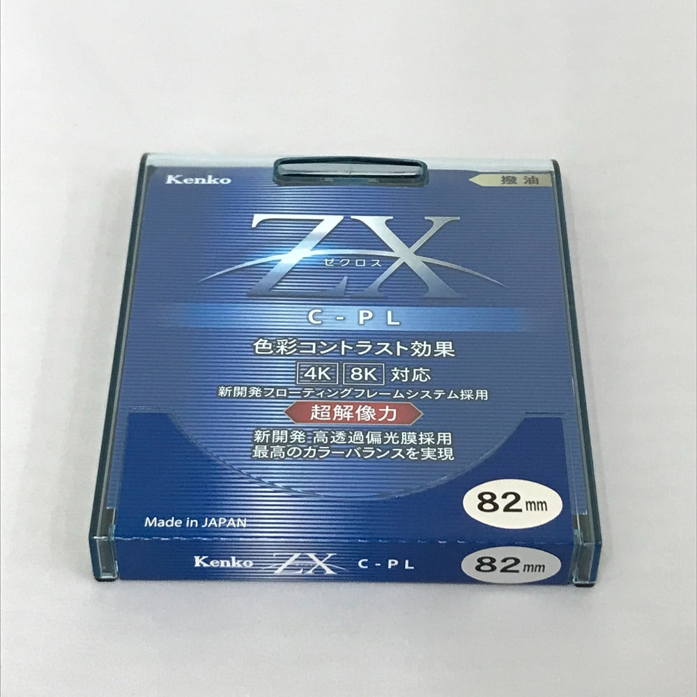 ケンコー 82mm ZX（ゼクロス） C-PL フィルター - カメラ・ビデオ