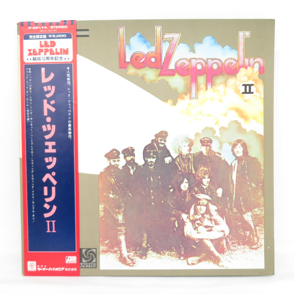 レッドツェッペリン Ⅱ レコード - 洋楽