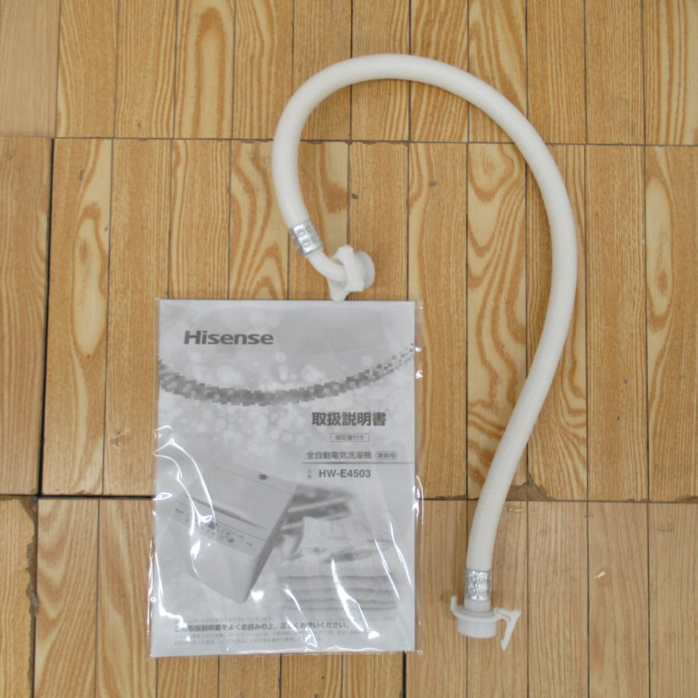 Hisence (ハイセンス) 全自動電気洗濯機 HW-E4503 4.5kg 2020年製 ホワイト 簡易乾燥機能付 一人暮らし 洗浄・除菌済み エディオンオリジナル
