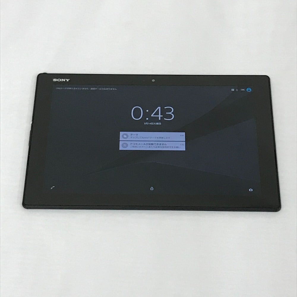 SONY Xperia Z4 Tablet (ソニー エクスペリア ゼットフォータブレット 