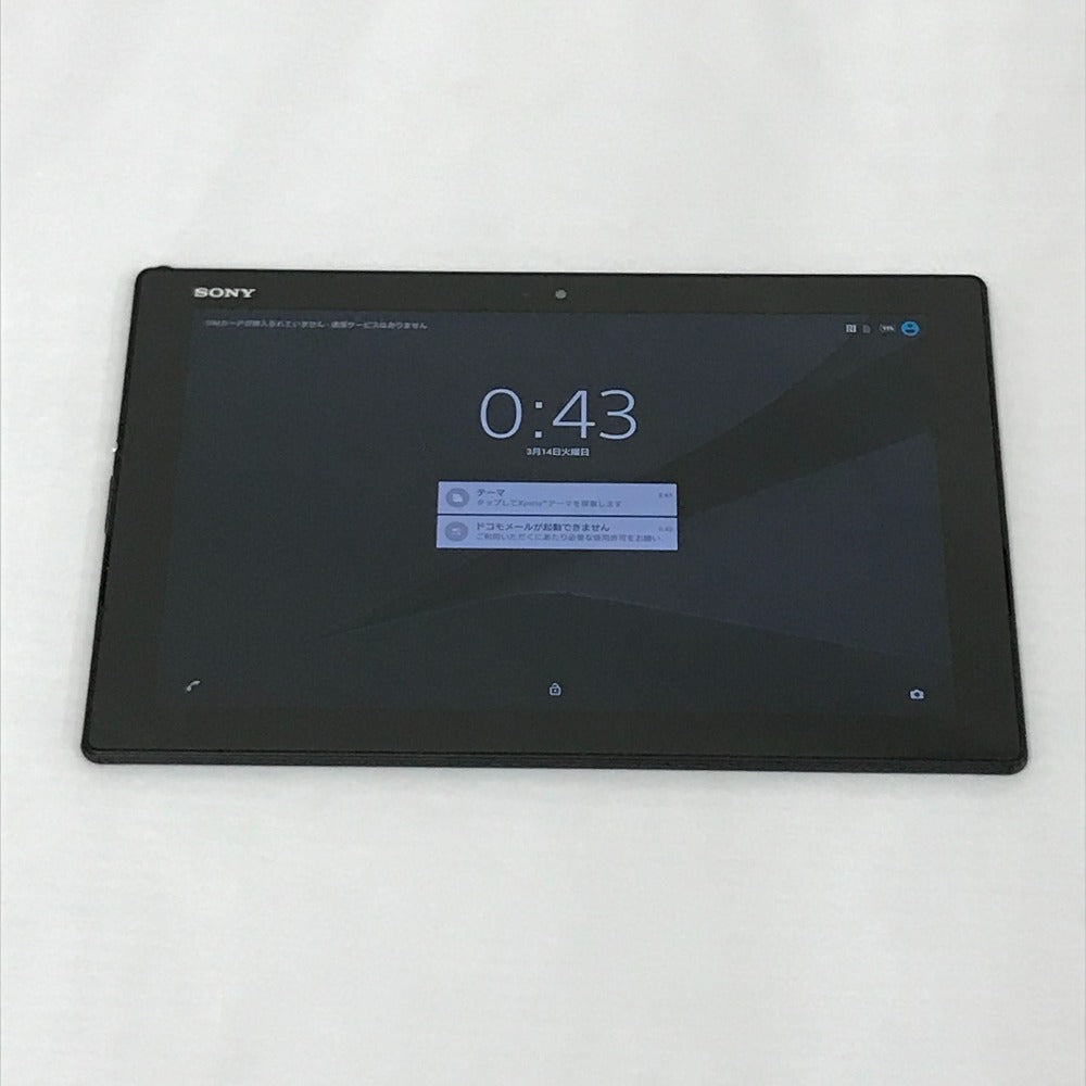 ソニーSONY Xperia Z4 Tablet SO-05G BLACK＋BKB50 - clubaffaires