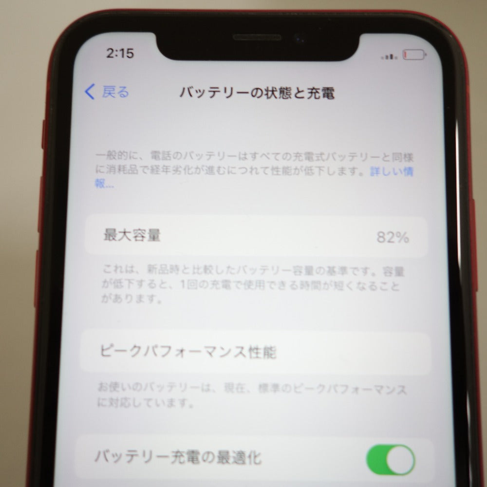 Apple iPhone XR (アイフォン テンアール) 64GB MT062J/A レッド SIMロックなし 利用制限〇 バッテリー難あり