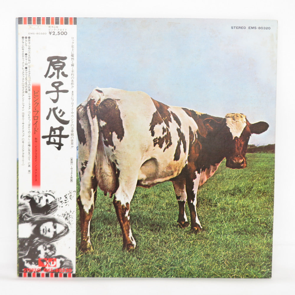 レコード LP 帯付き Pink Floyd ピンクフロイド Atom Heart Mother