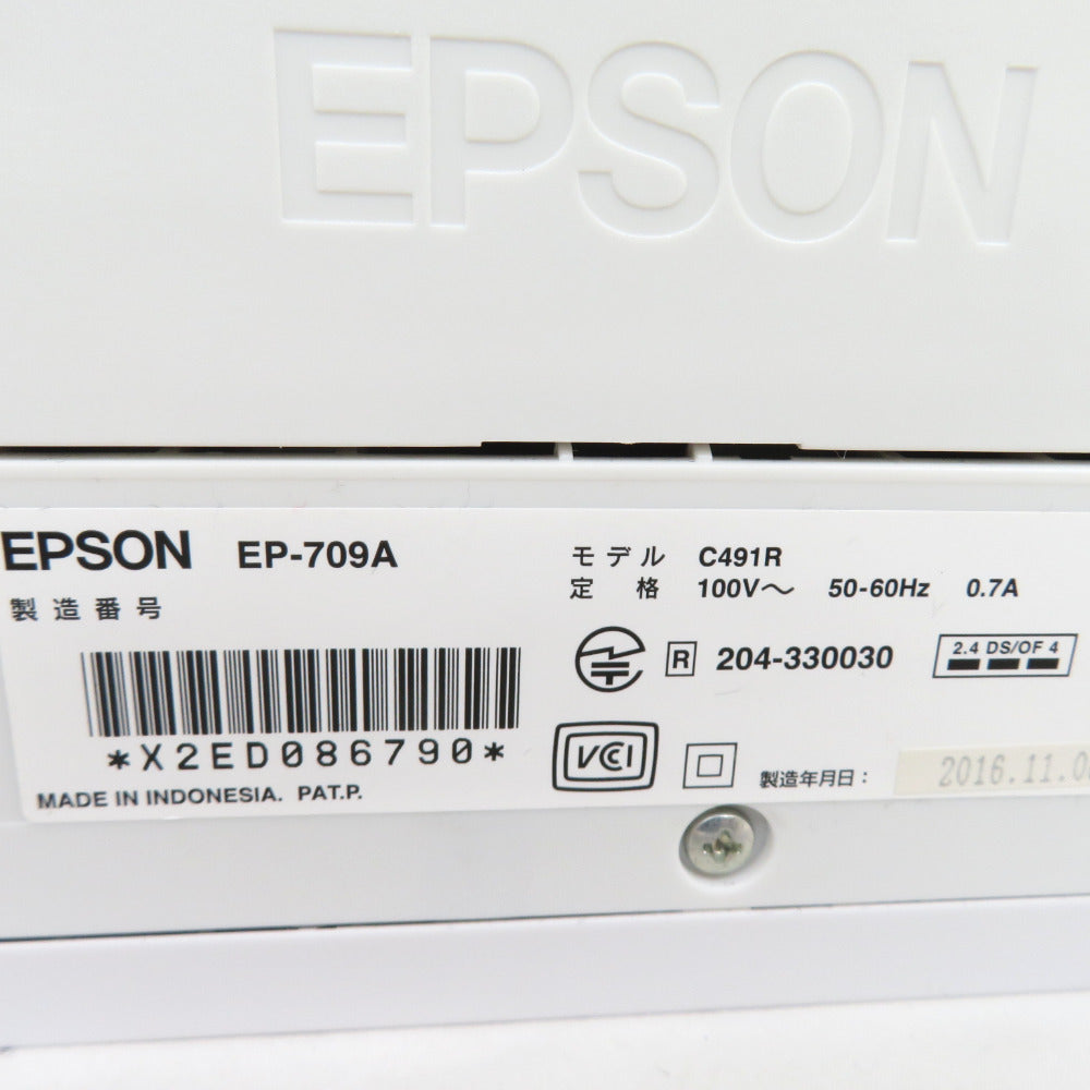 Epson (エプソン) カラリオ インクジェット複合機 A4プリンター EP-709A 本体のみ ※返品/同梱発送不可※ ジャンク