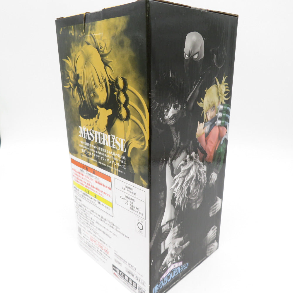 未開封 BANDAI NAMCO (バンダイナムコ) 一番くじ 僕のヴィランアカデミア C賞 トガヒミコ;MASTERLISE