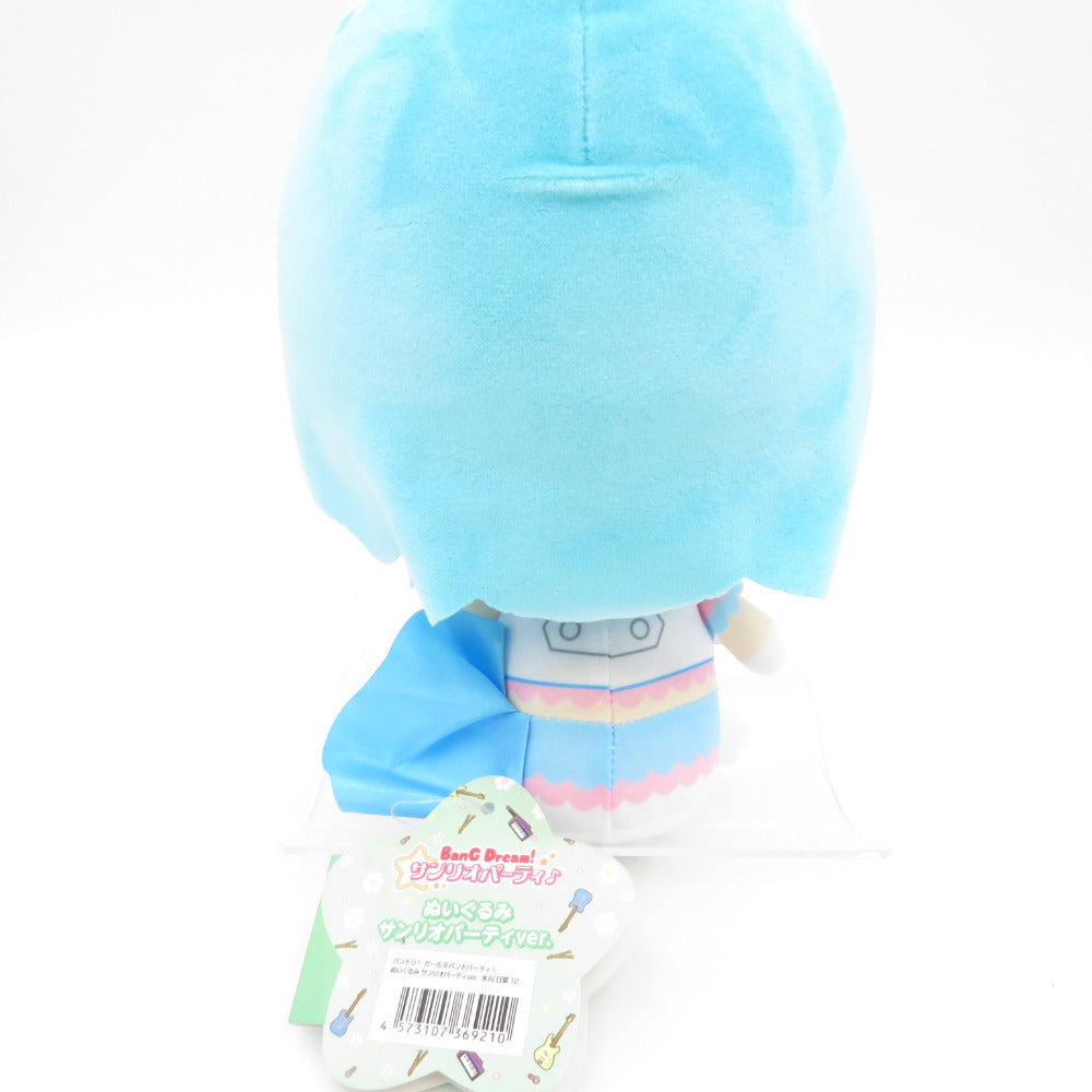 SANRIO (サンリオ) BanG Dream! ガールズバンドパーティ! ぬいぐるみ サンリオパーティver. 氷川日菜 本体のみ 美品
