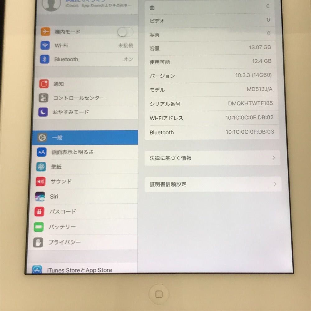 Apple iPad (アイパッド) iPad iPad 第4世代 16GB wifiモデル シルバー MD513J/A ジャンク品