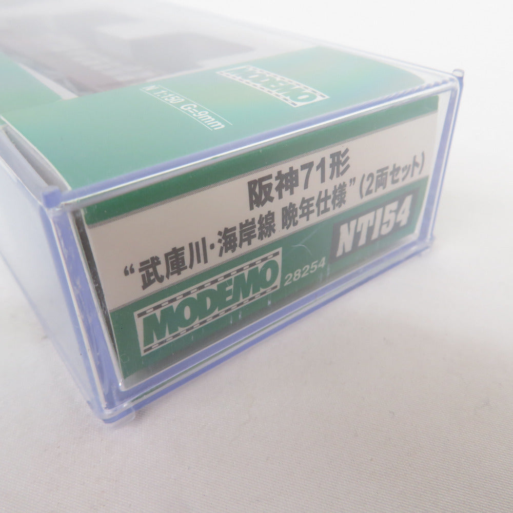MODEMO モデモ Nゲージ 鉄道模型 NT154 阪神71形 武庫川・海岸線 晩年仕様 2両セット 開封品