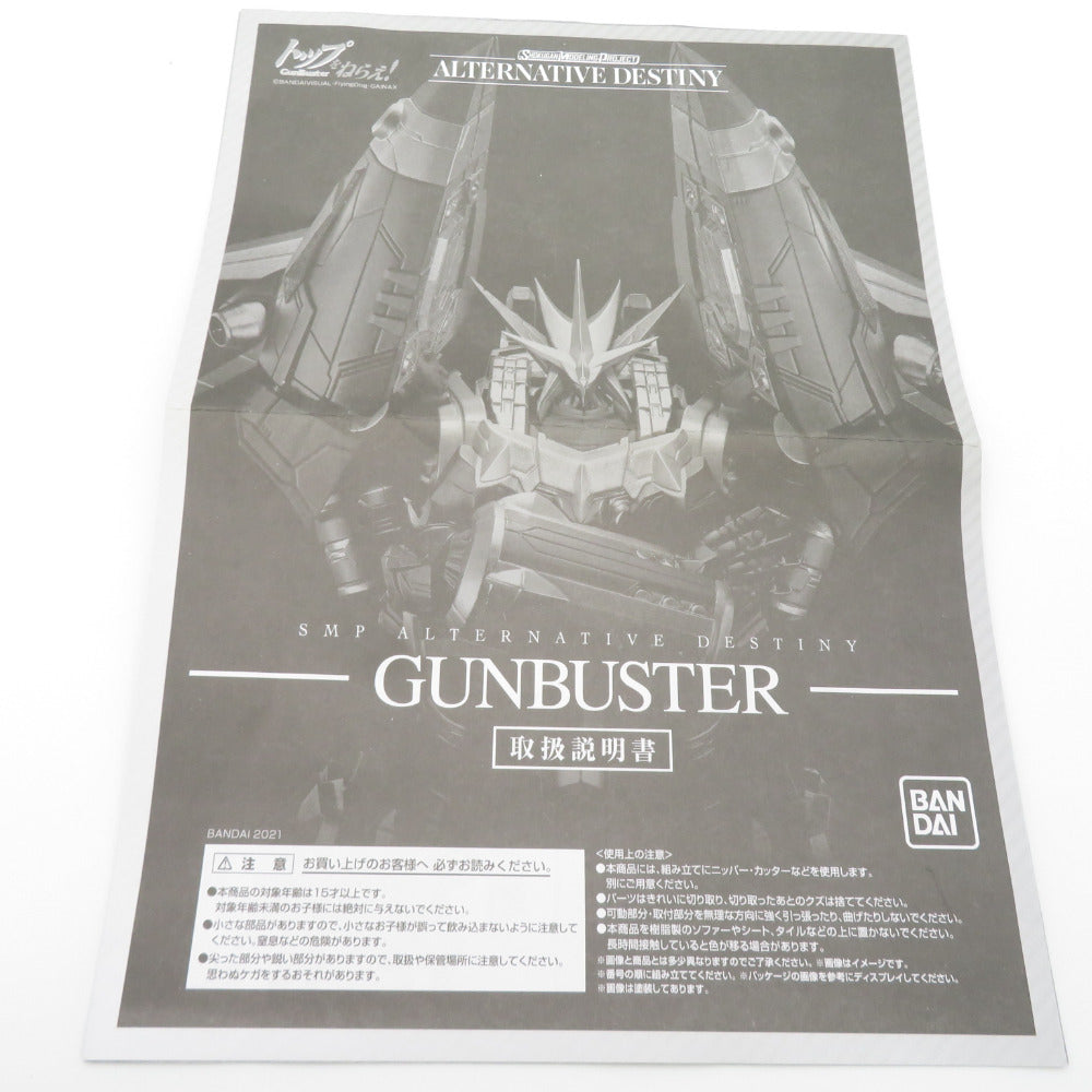 BANDAI バンダイ プラモデル SMP ALTERNATIVE DESTINY トップをねらえ!ガンバスター 食玩 未組立品 未使用品
