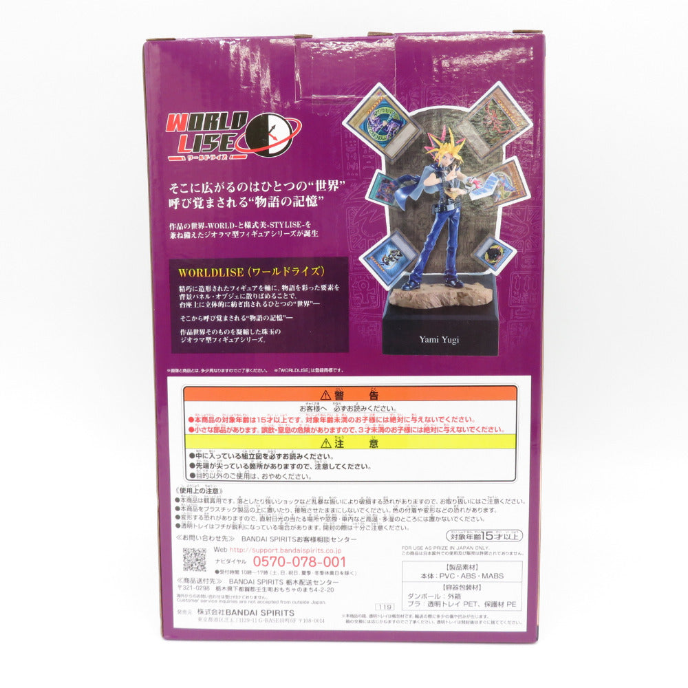 BANDAI バンダイ フィギュア 未開封品 一番くじ 遊戯王 遊☆戯☆王シリーズ 初代 A賞 WORLDLISE 闇遊戯 未使用品