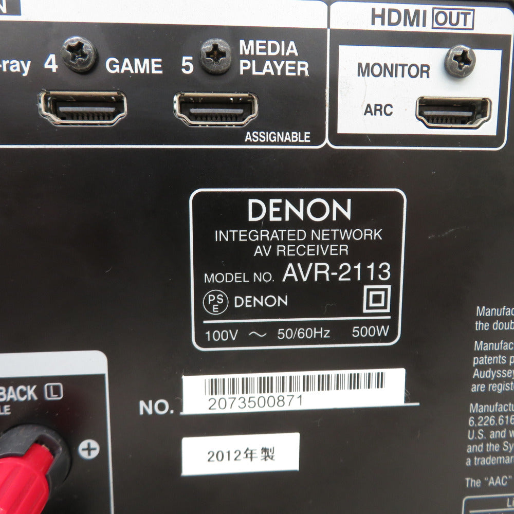 DENON (デノン) AVアンプ AVR-2113 ブラック 本体のみ※リモコン欠品※ 2012年製