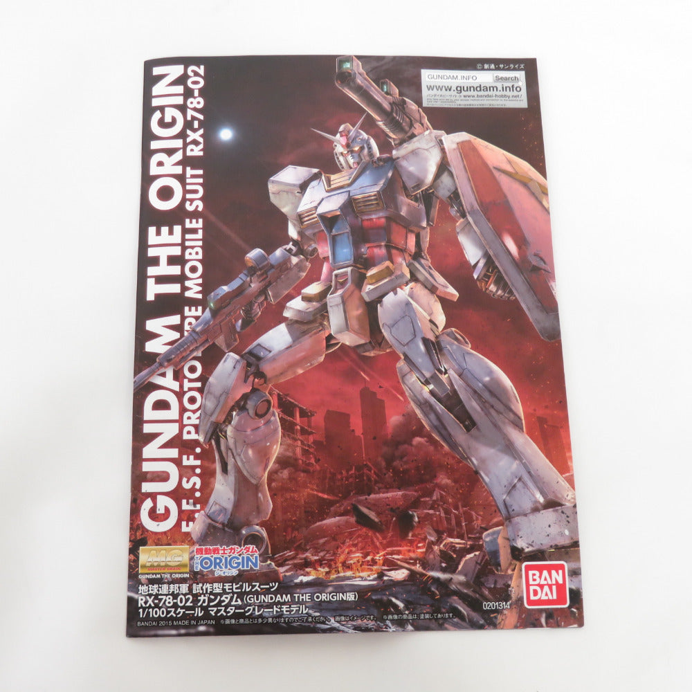 未組立 一番くじ 機動戦士ガンダム ガンプラVer. 2.0 MG1/100 RX-78-02 ソリッドクリア/スタンダード A賞 BANDAI バンダイ プラモデル