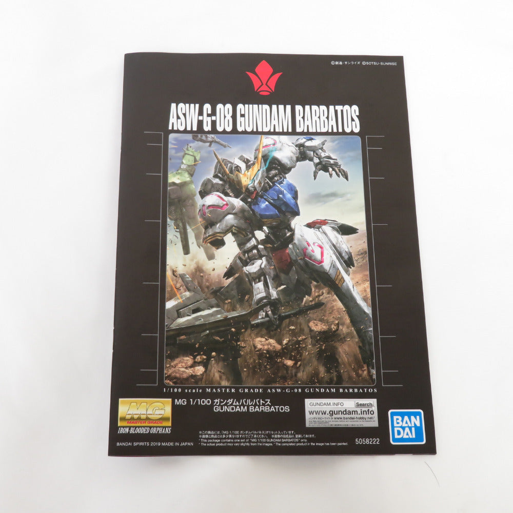 未組立 一番くじ 機動戦士ガンダム ガンプラ2022 B賞 MASTER GRADE 1/100 ガンダムバルバトス ソリッドクリア ASW-G-08 BANDAI バンダイ