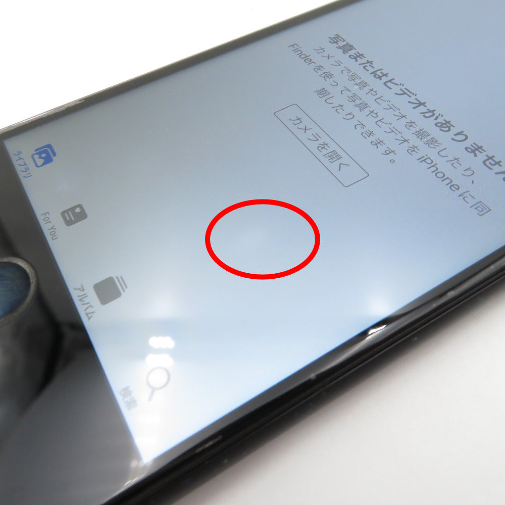 Apple iPhone 7 アイフォン セブン ジャンク品 docomo「〇」 SIMロック有 128GB ブラック 本体のみ NNCK2J/A ジャンク