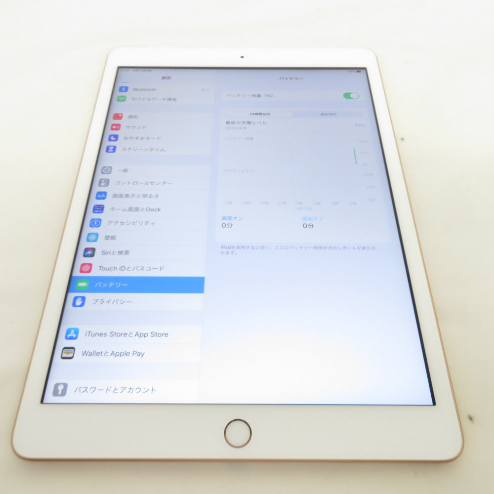 Apple iPad (アイパッド) 第7世代 docomo Wi-Fi + Cellular モデル 32GB SIMロックなし 12.2インチ ゴールド 本体のみ MW6D2J/A 中古