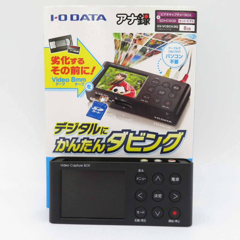 専用です。　I・O DATA GV-VCBOX アナ録 ビデオキャプチャー