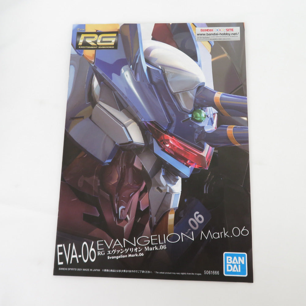 未組立 RG エヴァンゲリオン Mark.06 ヱヴァンゲリヲン新劇場版 BANDAI バンダイ プラモデル